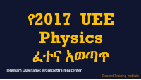 2017 UEE Analysis final.pdf